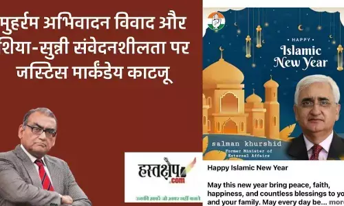 Baat Ka Batangad: Justice Markandey Katju on the Muharram Greeting Controversy and Shia-Sunni Sensitivities