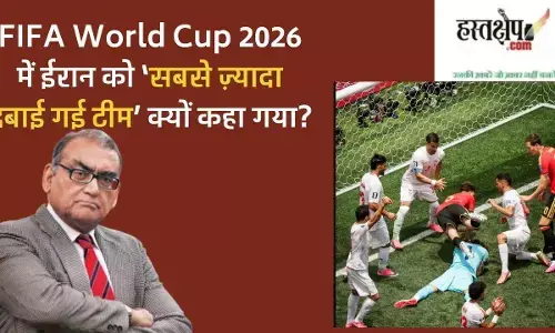 Discrimination against Iran in the 2026 World Cup? Questions raised over US visa restrictions.