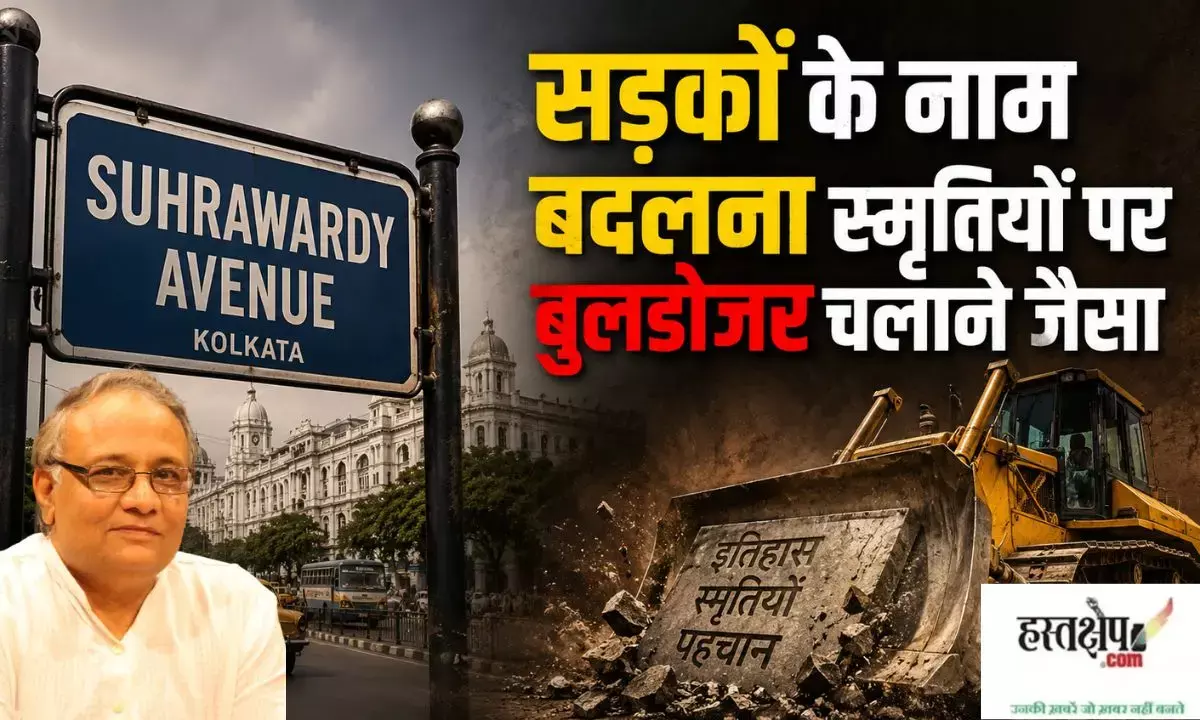 Changing street names is like bulldozing memories. Changing street names is like bulldozing memories.