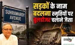Changing street names is like bulldozing memories.