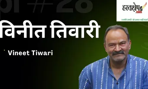 Vineet Tiwari
