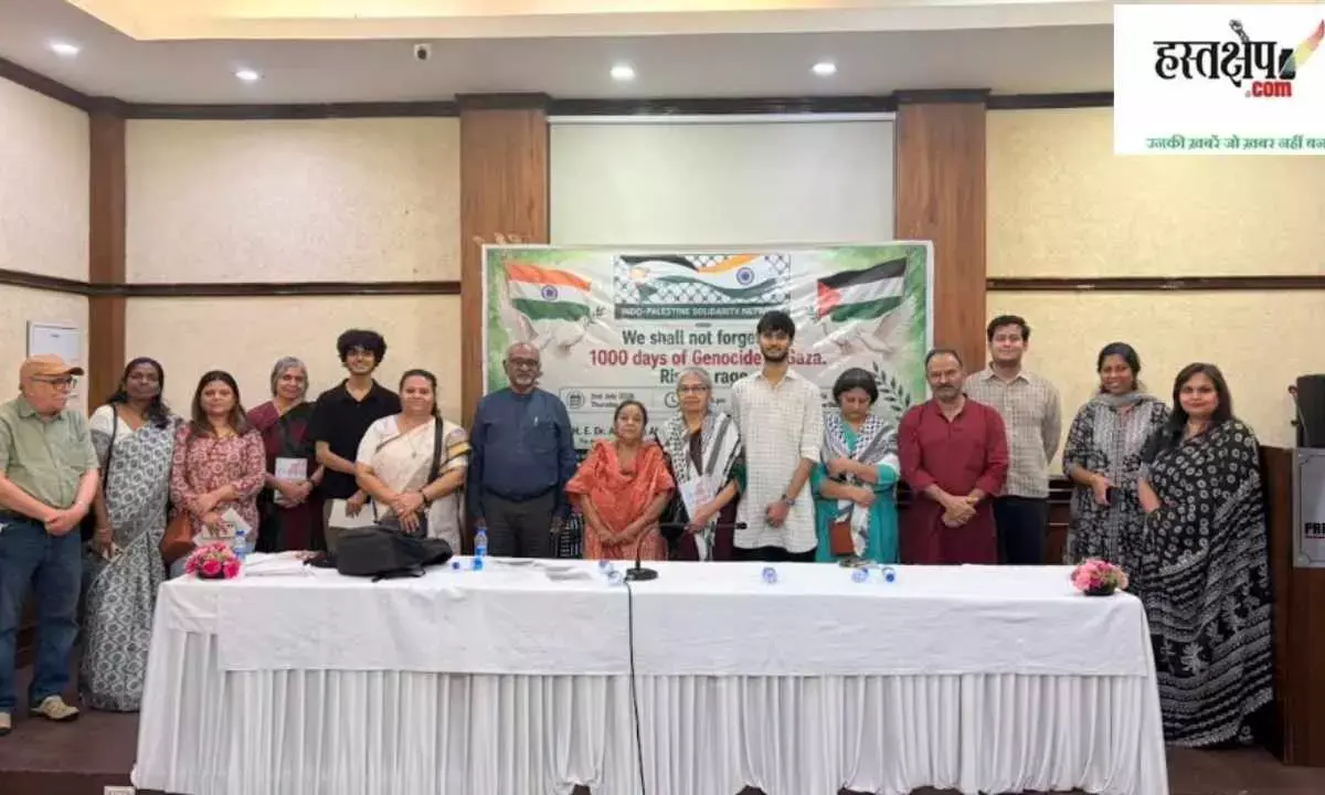 1,000 Days of the Gaza War: Voices of Poetry, Resistance, and Justice for Palestine in Delhi 1,000 Days of the Gaza War: Voices of Poetry, Resistance, and Justice for Palestine in Delhi