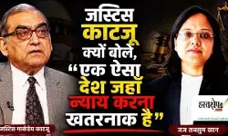 Justice Markandey Katju’s analysis regarding the threats received by Judge Tabassum Khan, who delivered the verdict in the Narmadapuram mob lynching case. Serious questions raised concerning judicial independence, the Constitution, and the rule of law.