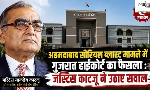 Gujarat High Court verdict in Ahmedabad serial blasts case: Justice Katju raises question