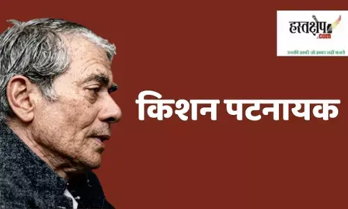 Kishan Patnaik