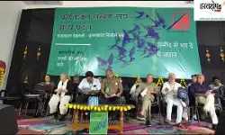 14th State Conference of the Progressive Writers Association concludes in Indore