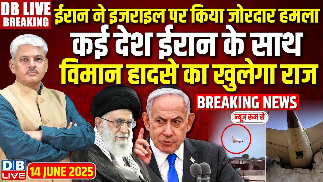 ईरान का इज़राइल पर अब तक का सबसे बड़ा हमला, तेल अवीव में तबाही, युद्ध जैसे हालात!