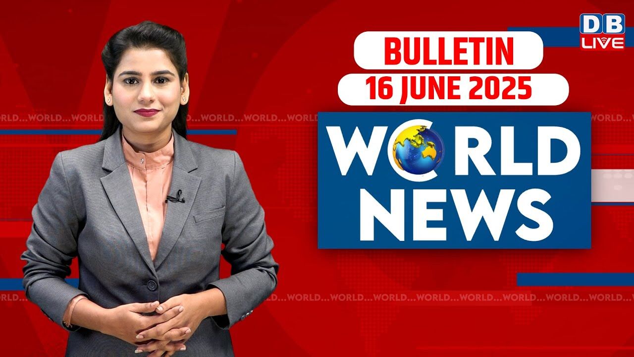 World News | ख़बरें विदेश की | 16 June 2025 | Donald Trump | International News | Pahalgam | Pakistan