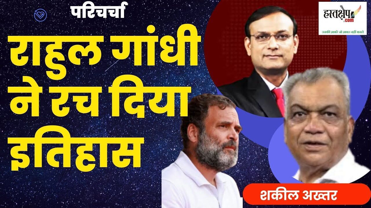 भाजपा की राजनीति ने मणिपुर को तोड़ दिया है: राहुल गांधी नागालैंड में