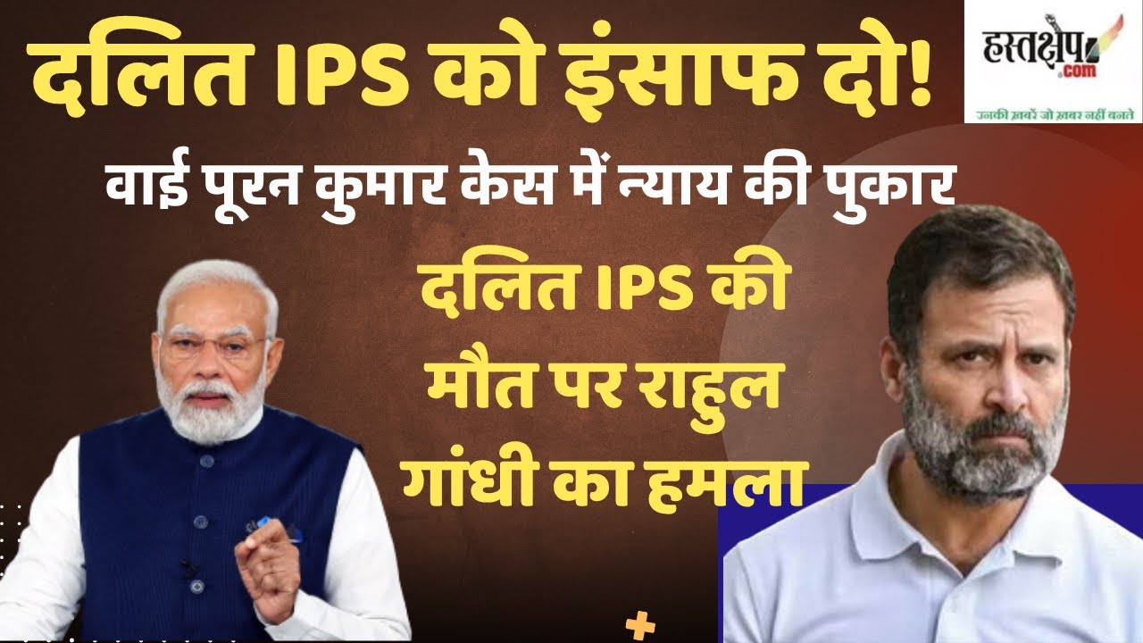 Assam news update: Rahul Gandhi to visit Assam on October 17 to pay tribute to singer Zubeen Garg