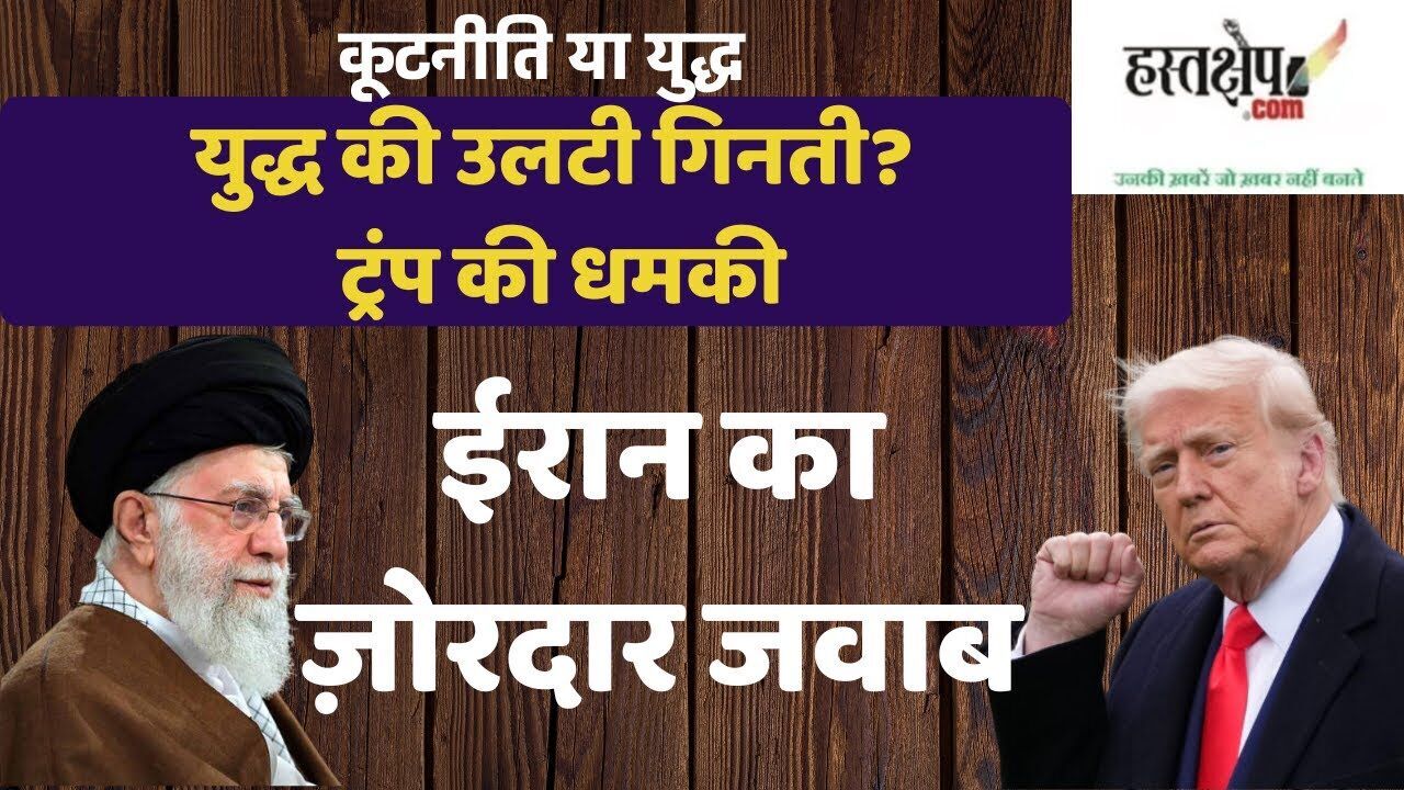 ईरान को ट्रंप की खुली चेतावनी, USS अब्राहम लिंकन के साथ विशाल अमेरिकी बेड़ा रवाना ईरान को ट्रंप की खुली चेतावनी, USS अब्राहम लिंकन के साथ विशाल अमेरिकी बेड़ा रवाना