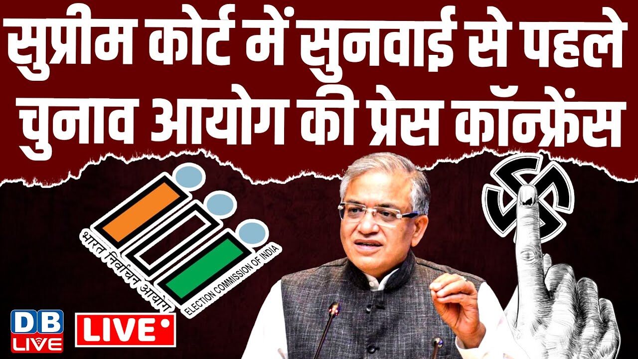 12 राज्यों/केंद्र शासित प्रदेशों में होगा SIR
