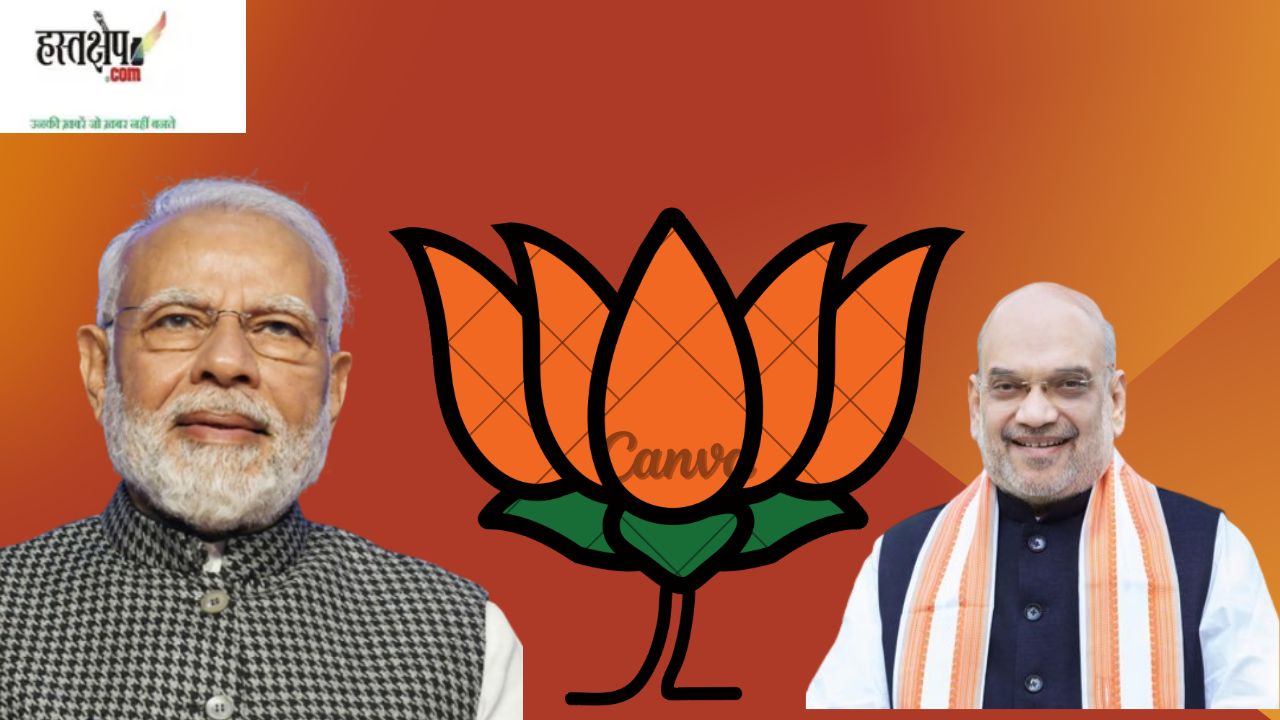 bjp