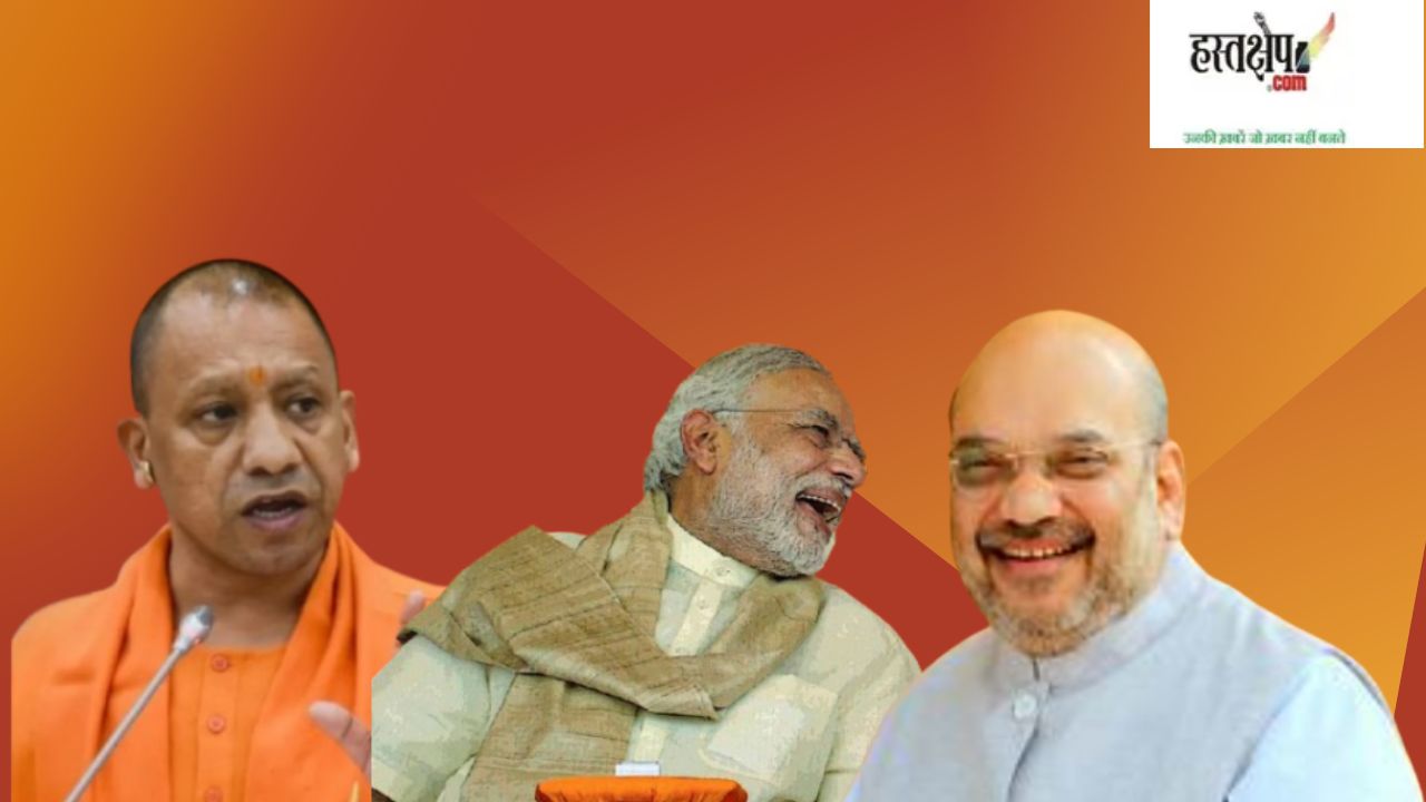 narendra modi amit shah yogi adityanath