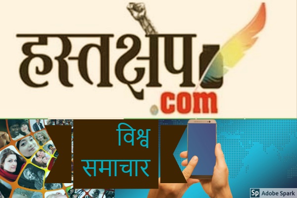 सऊदी अरामको की रस्साकशी में कौन जीता? कौन हारा? ध्यान यमन में युद्ध को कम करने पर होना चाहिए