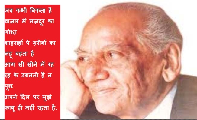 बीसवीं सदी में फ़ैज़ जैसा कवि भारतीय उपमहाद्वीप में नहीं हुआ