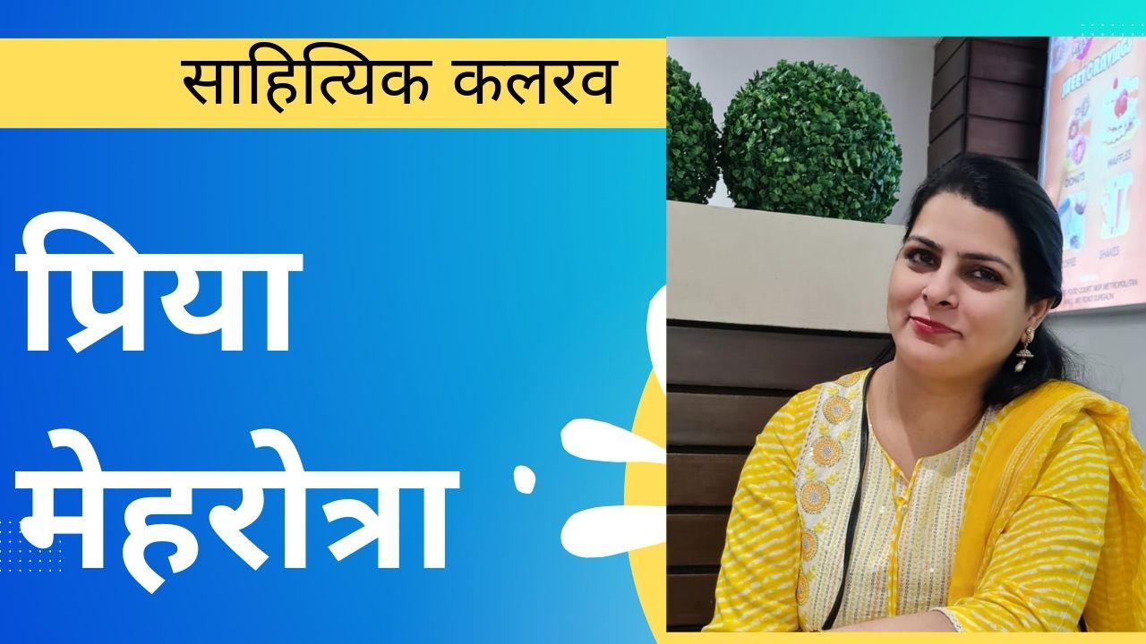 पास हो या फेल हो यह हमारे हुनर की बात है...