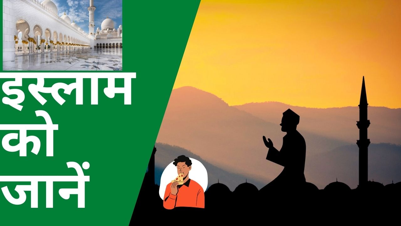 जस्टिस काटजू ने बताया इस्लाम सारी दुनिया में क्यों फैला और कौन हैं इस्लाम के दुश्मन!