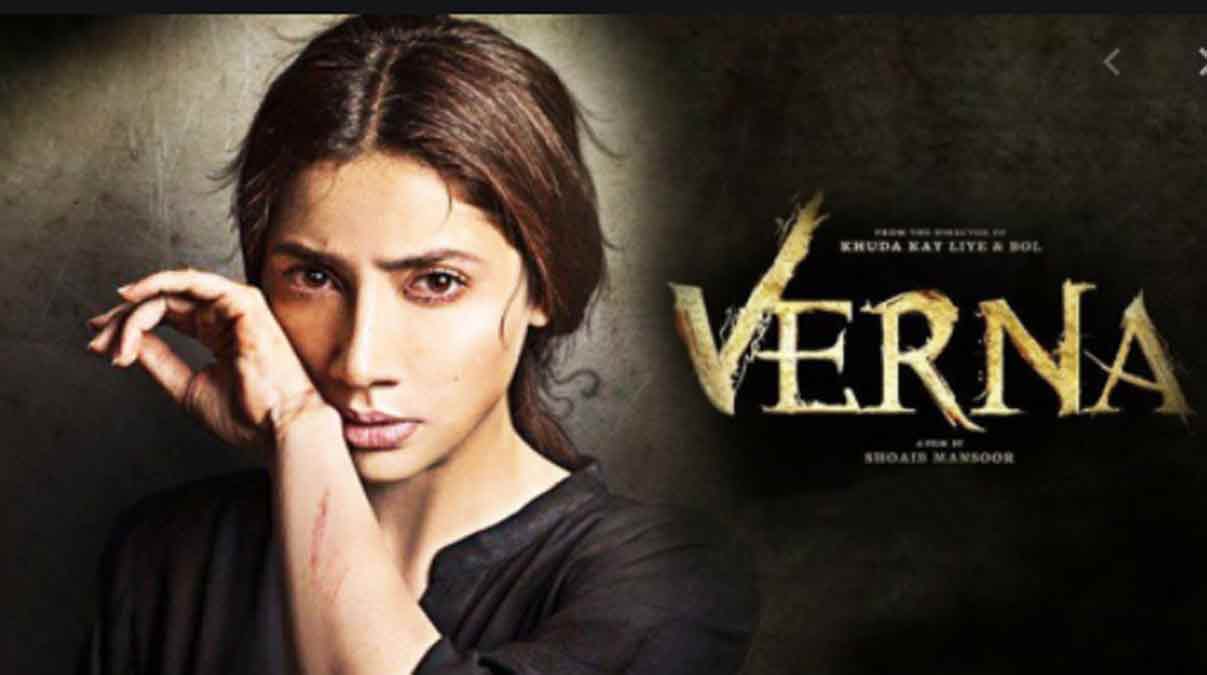 हॉलीवुड फिल्मों को टक्कर देती माहिरा खान की वरना