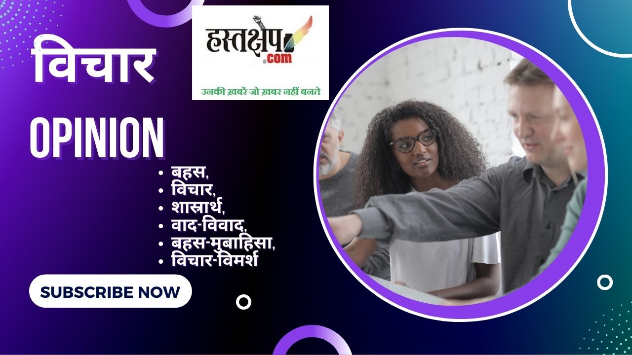 अमेरिकी साम्राज्यवाद और इस्लामिक फासीवाद - दोनों जनता के दुश्मन हैं