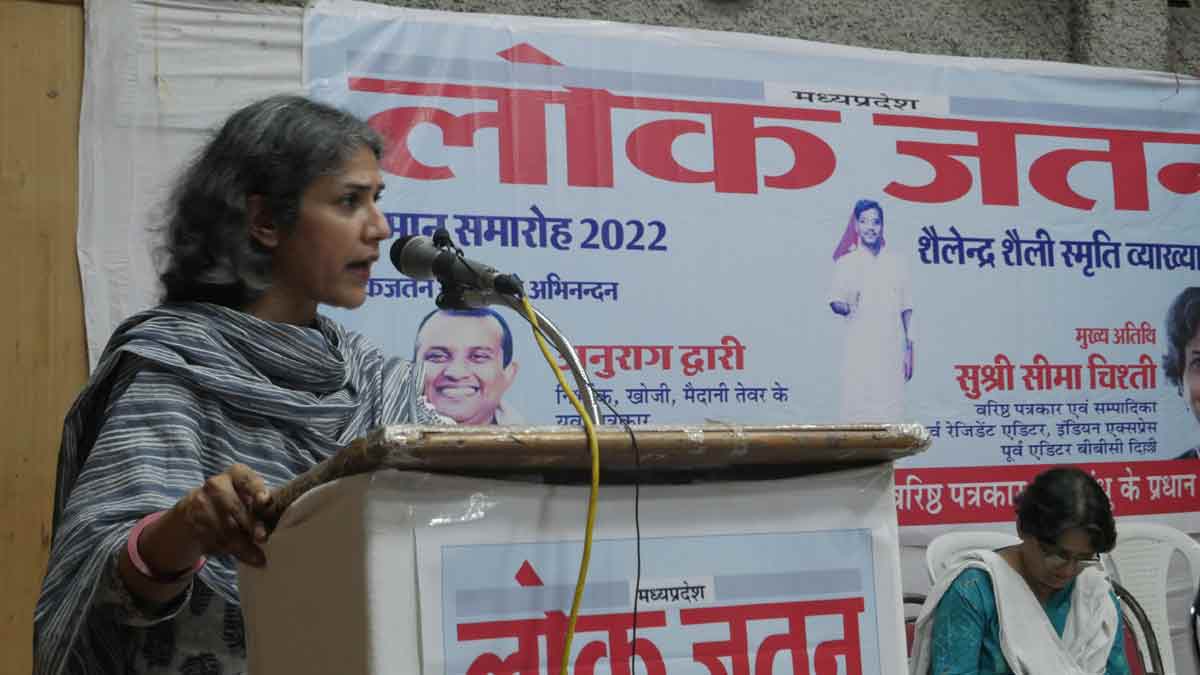 मीडिया की भूमिका से तय होगा कि लोकतंत्र कैसा रहेगा : सीमा चिश्ती