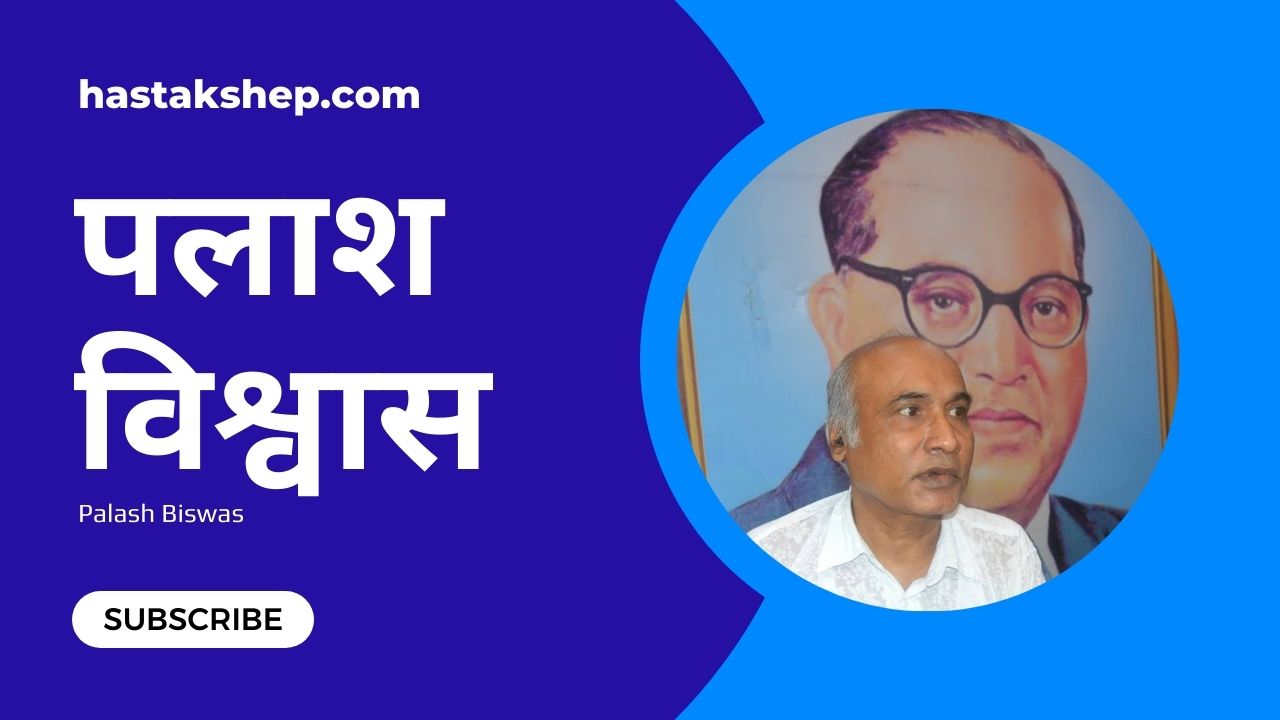 साहित्य क्या है? क्या बिना पत्रकारिता भाषा का विकास संभव है?