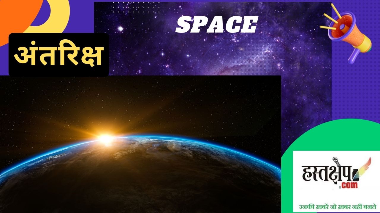 इसरो और नासा पृथ्वी निरीक्षण उपग्रह अभियान पर कर रहे हैं मिलकर काम