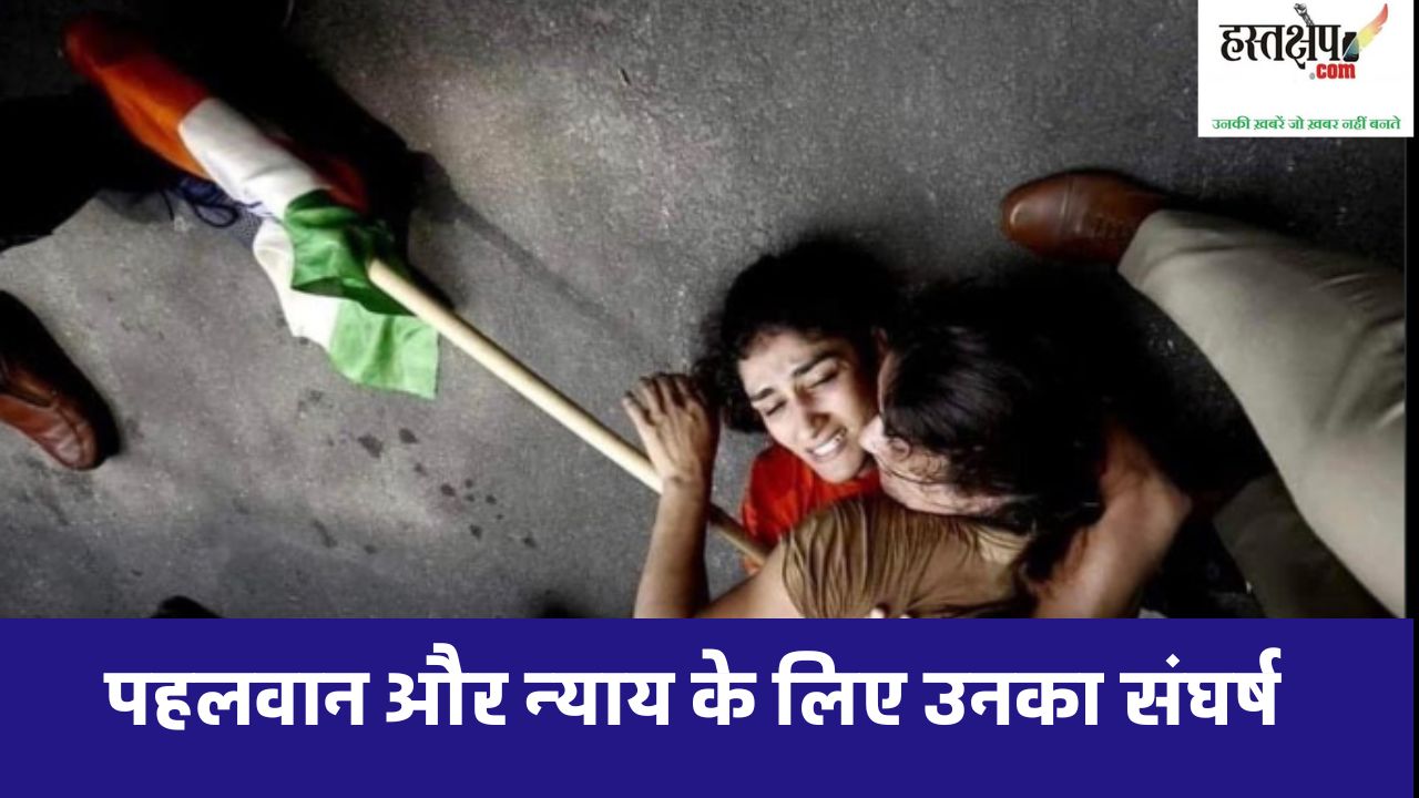 विनेश फोगाट ने रायटर की पत्रकार रूपम जैन पर लगाया गंभीर आरोप