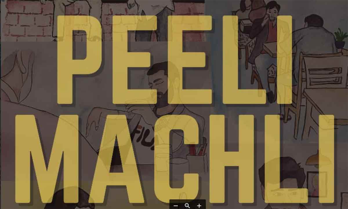 सपनों की तलाश में पीली मछली