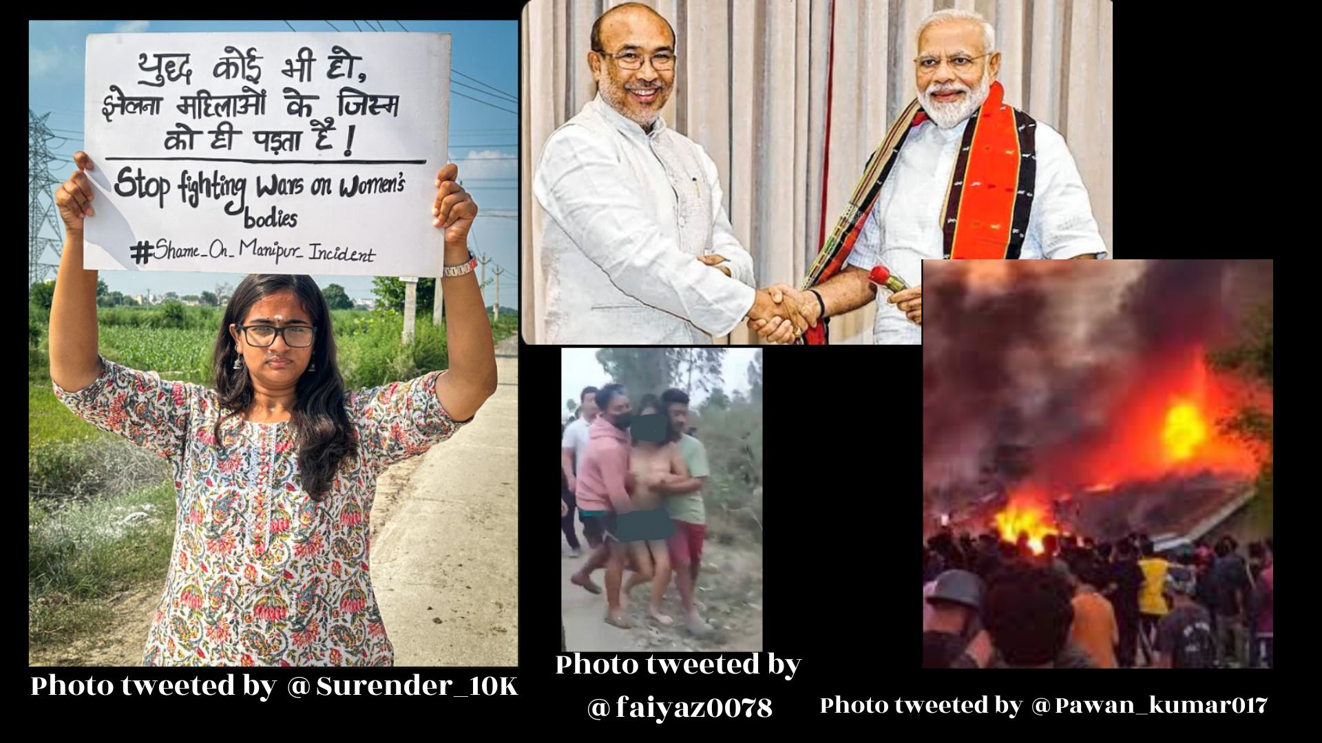 आईपीएफ की मणिपुर हिंसा में सीएम और गृह मंत्री अमित शाह की भूमिका की जांच की मांग