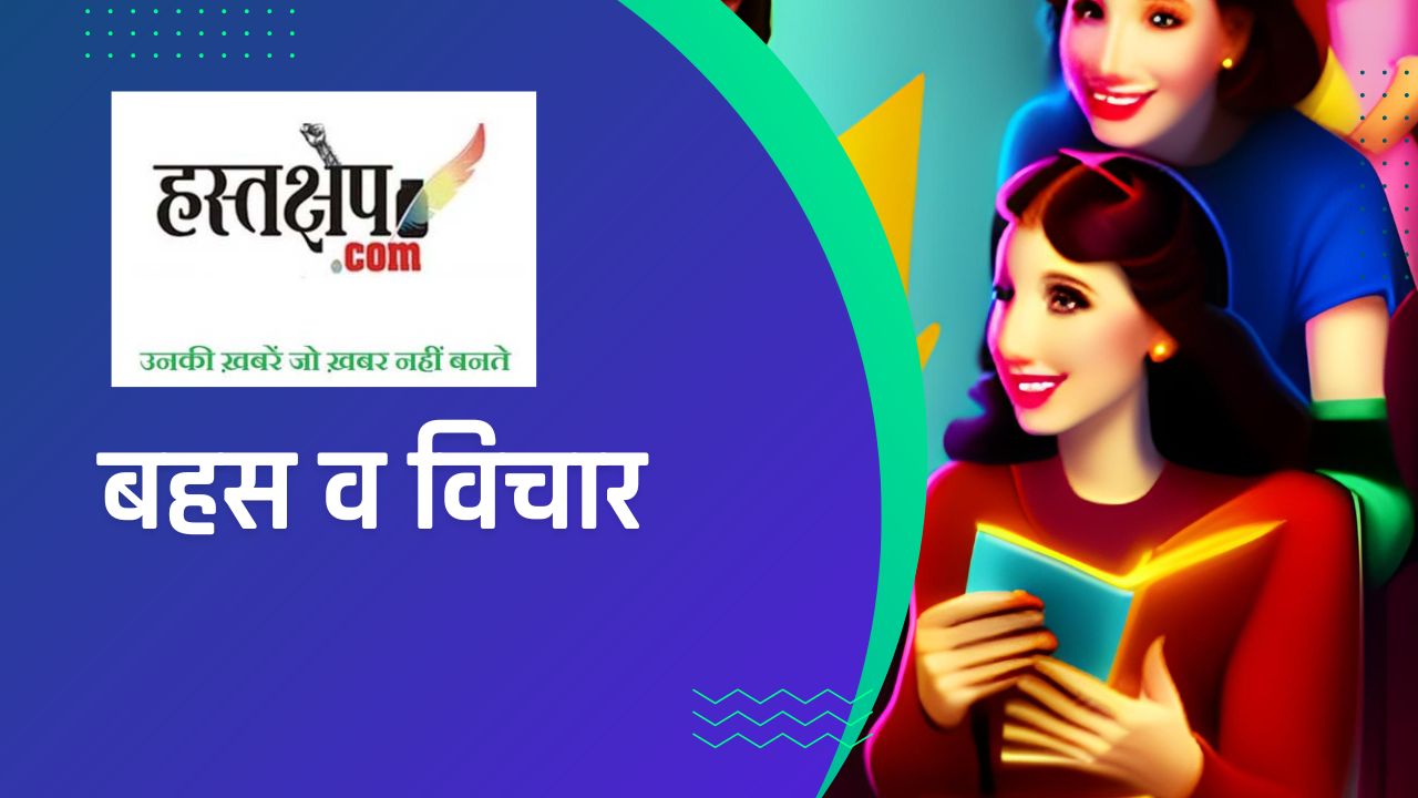 खालिदा-हसीना गृहयुद्ध में फंसने से बचे नई भारत सरकार!