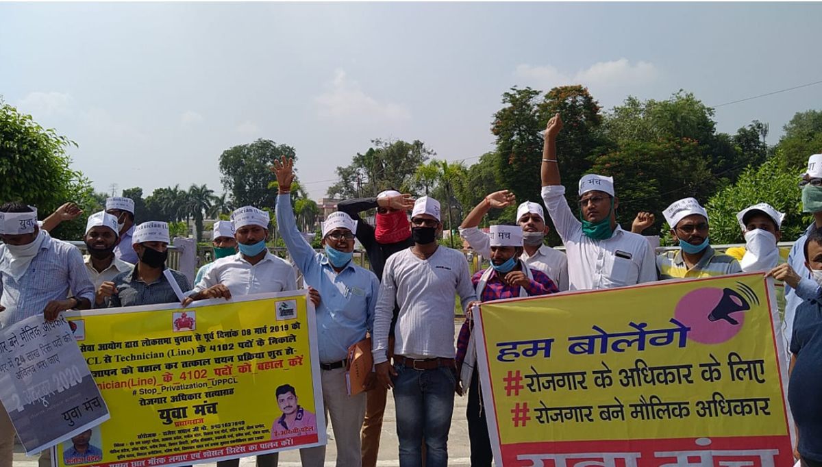 गांधी जयंती पर इलाहाबाद समेत प्रदेश के विभिन्न हिस्सों में युवाओं ने किया रोजगार अधिकार सत्याग्रह