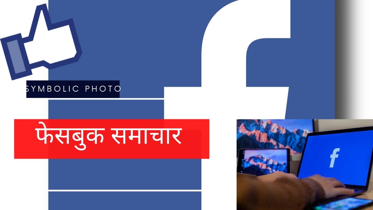 वायरल हो रहा नजीब की बहन से पुलिस की बदसलूकी का वीडियो