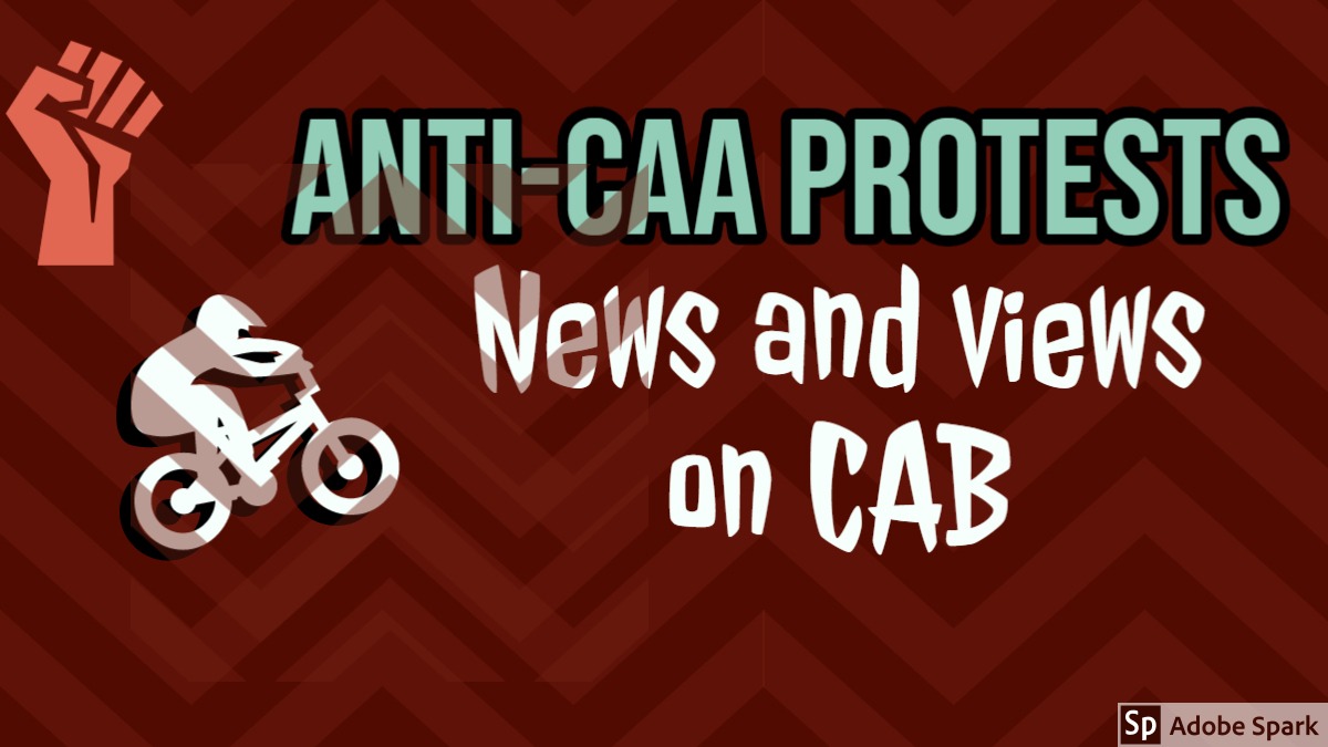 आरक्षण समाप्त करने और जनता को गुलाम बनाने वाला है सीएए, एनपीआर, एनआरसी