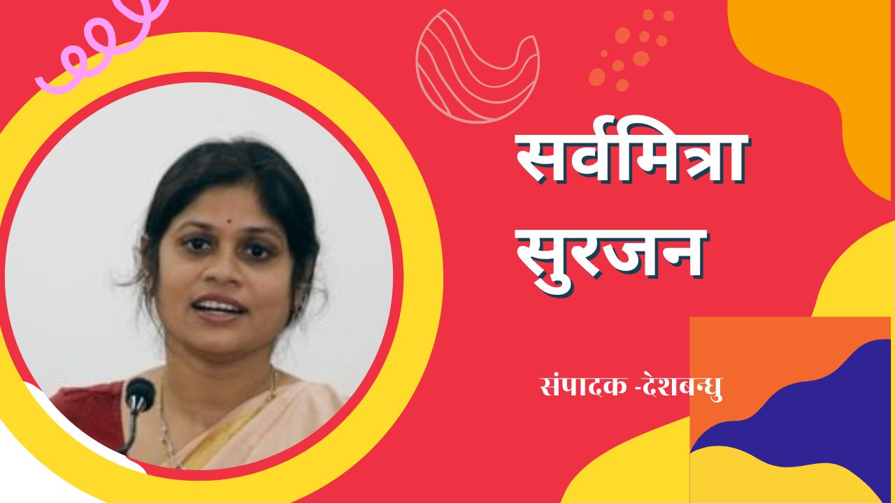 पत्रकारिता की हवा तो पहले ही निकल चुकी है बन्धु