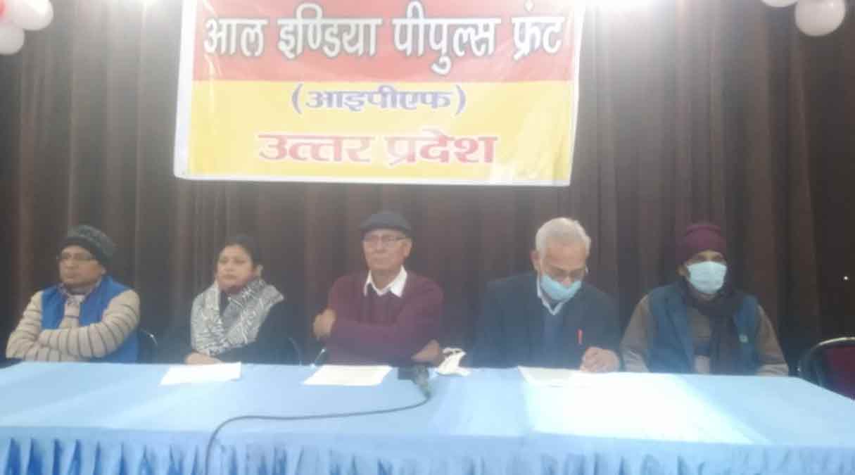 यूपी में जमीन बेचने संबंधी प्रस्तावित संशोधन दलितों/आदिवासियों के लिए घातक