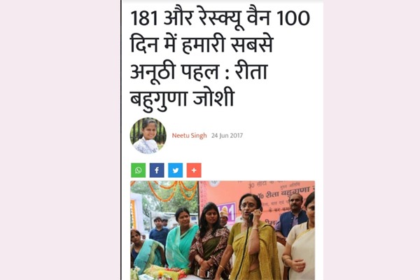 महिलाओं को सहारा देने वाली ही आज खुद बेसहारा, एक साल से नहीं मिला वेतन, नौकरी से निकालने का मिला नोटिस