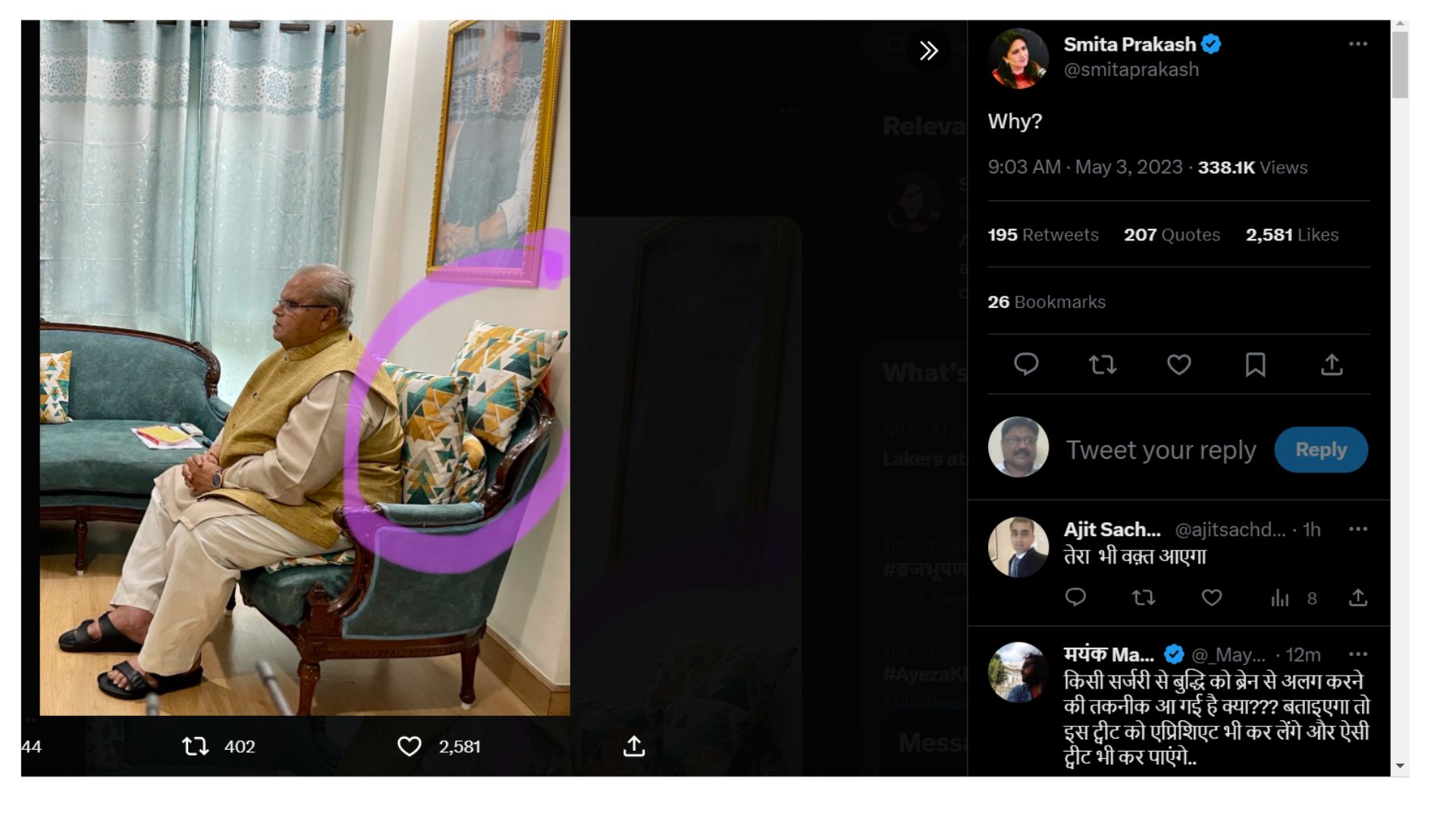 सत्यपाल मलिक का चित्र ट्वीट करने पर ट्रोल हो गईं मोदी प्रशंसक स्मिता प्रकाश