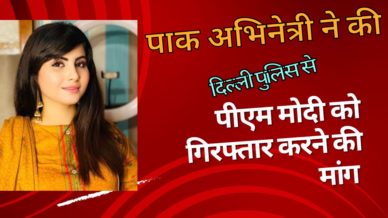 11 मई 2023 रात्रि की ब्रीफिंग