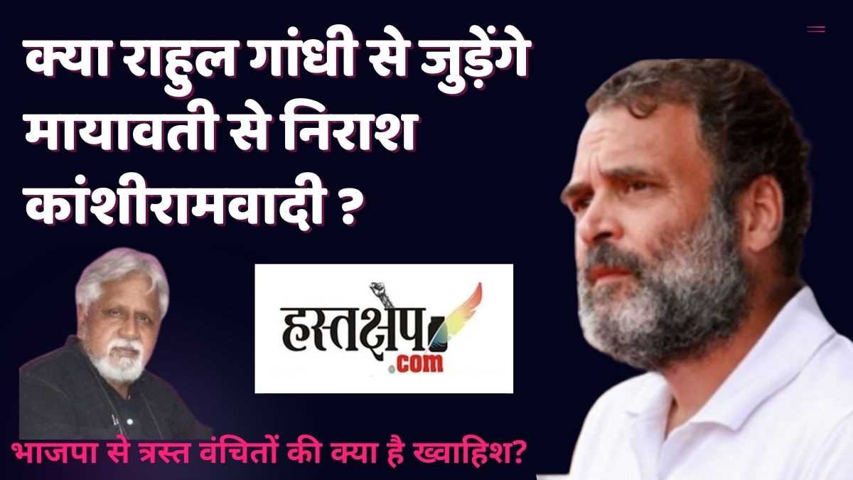 अब 200 सीट के भी लाले पड़ जाएंगे भाजपा को!