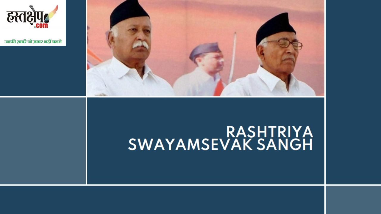 एक सांस्कृतिक संगठन का राजनीतिक चेहरा : विजय शंकर सिंह