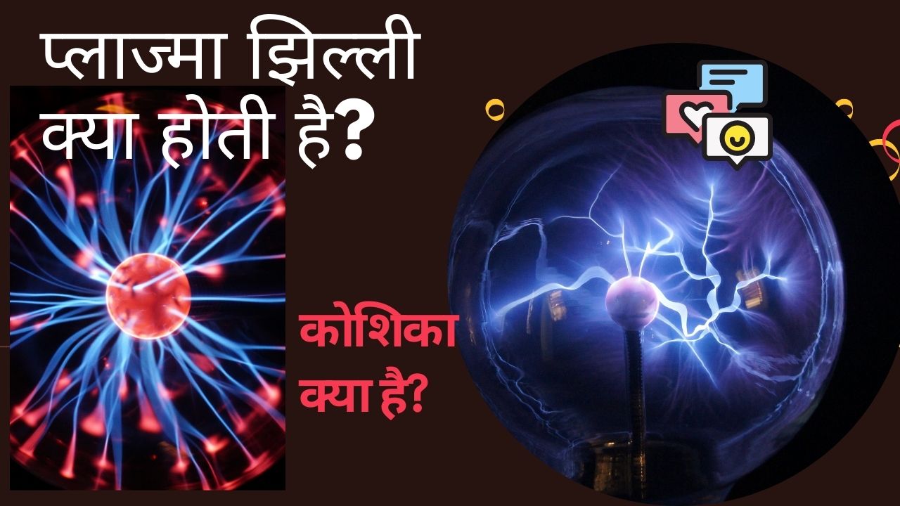 Does life live on the edges of membranes?