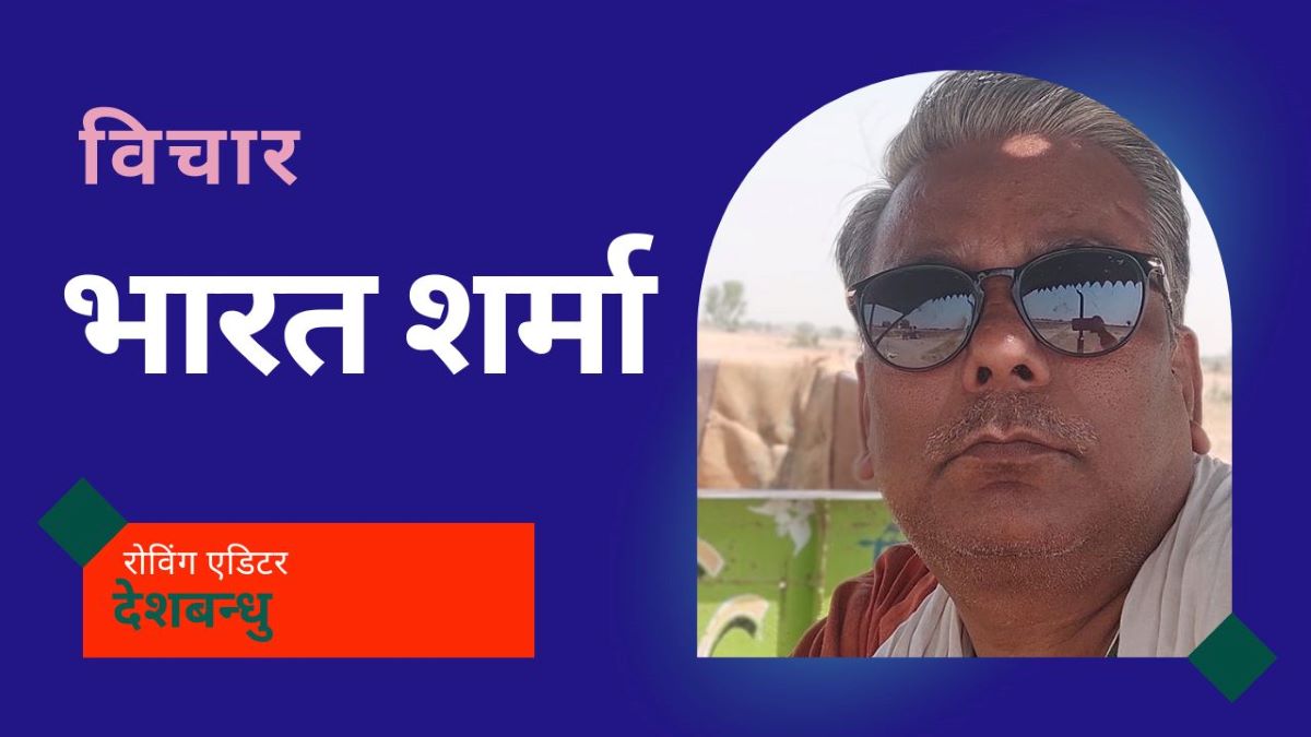 फिर क्यों याद आया मुजफ्फरनगर?