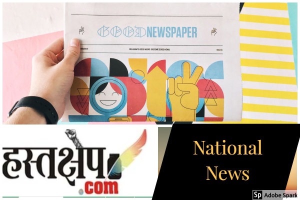 सरना धर्म की मांग को लेकर 18 फरवरी 2020 को देश के आदिवासियों का  जंतर मंतर पर जुटान