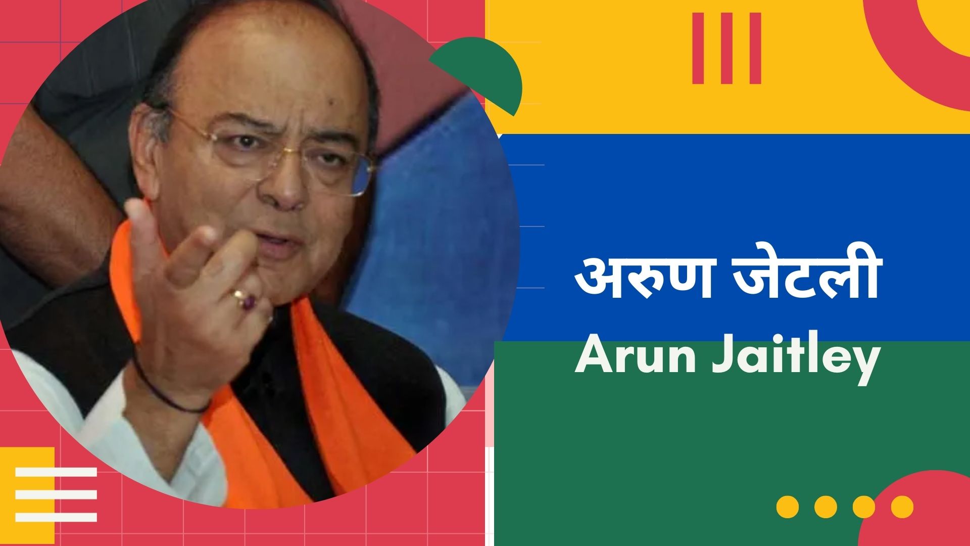 भारत की नीतिगत विकलांगकता मुक्ति महोत्सव जापान में !!!