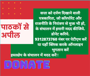 हस्तक्षेप की मदद करें