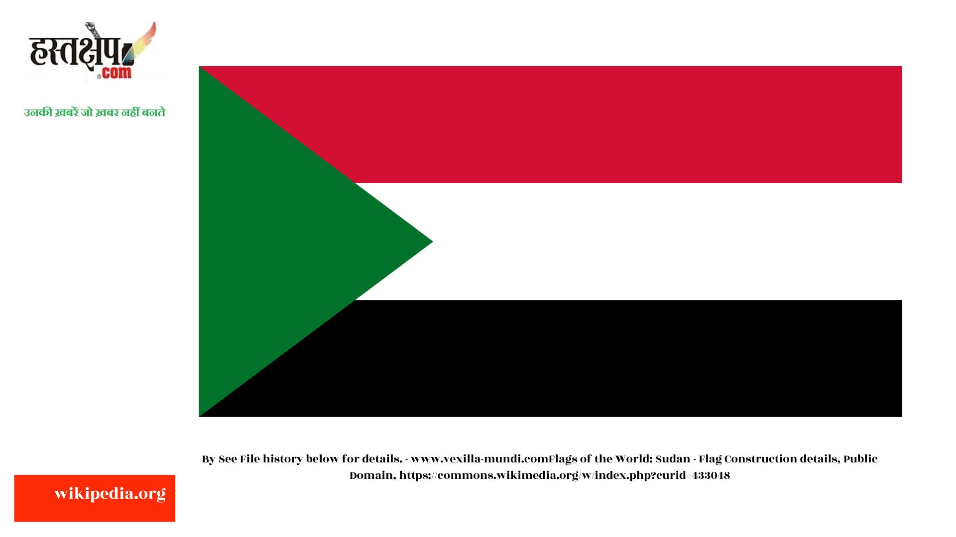 सूडान युद्ध के कारण कितने विस्थापित: जानिए संयुक्त राष्ट्र ने क्या बताया सूडान युद्ध के कारण कितने विस्थापित: जानिए संयुक्त राष्ट्र ने क्या बताया