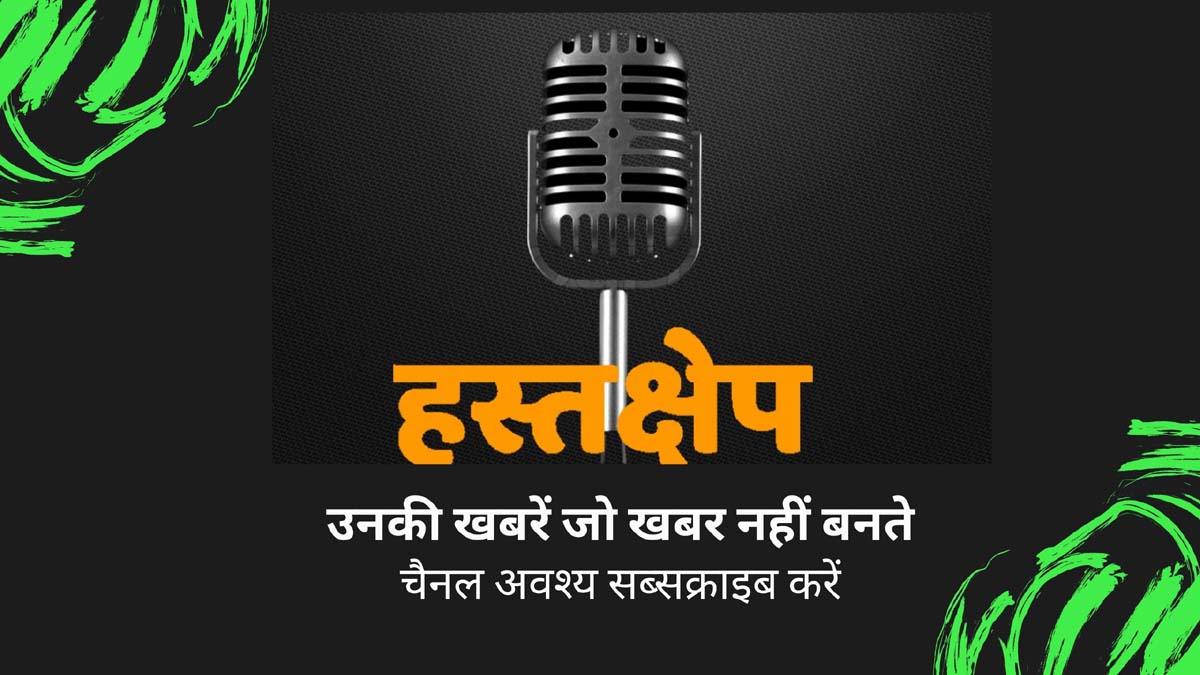 हरियाणा : सोशियो-इकोनॉमिक के मार्क्स मेरिट वाले बच्चों को खत्म कर रहे हैं