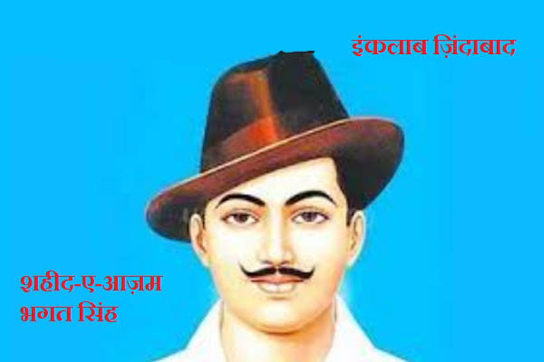 भगत सिंह और सावरकर एक साथ : फासीवादी गन्दी चाल!