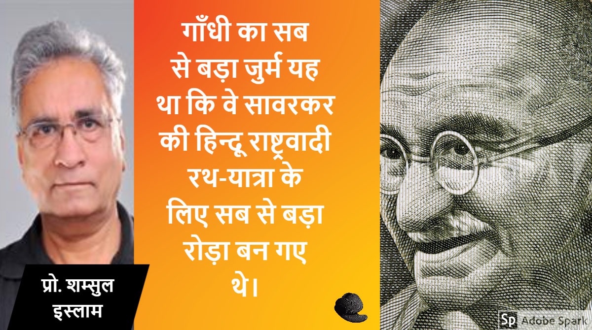 स्वतंत्रता-संग्राम के ग़द्दारों की संतानों के नए पैंतरे : आरएसएस के वीर सावरकर ने किस तरह नेताजी की पीठ में छुरा घोंपा